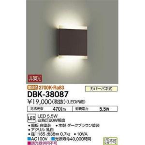 大光電機 (DAIKO) LEDブラケット (LED内蔵) LED 5.5W 電球色 2700K DBK-38087の商品画像