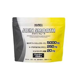 ニューレックス NUREX ジョインスムーズ パウダー 150g N-アセチルグルコサミン コラーゲンペプチドの商品画像