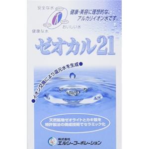ゼオカル21 100g 2箱セット新品未開封 ゼオカル21 100g 二箱 新品未開封 楽天市場】ゼオカル21の通販