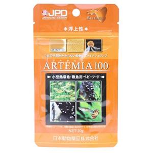 ニチドウ アルテミア100 g グラム X 1 最安値 価格比較 Yahoo ショッピング 口コミ 評判からも探せる