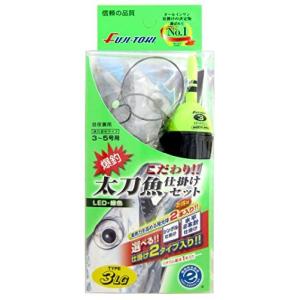 冨士灯器 太刀魚セット タイプ3 LG 緑の商品画像
