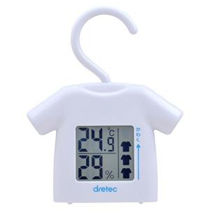 dretec (ドリテック) 温湿度計 デジタル 温度計 湿度計 フック付き 部屋干し番 乾き度チェック O-262WT (ホワイト)の商品画像