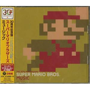 30周年記念盤 スーパーマリオブラザーズ ミュージック - 最安値・価格