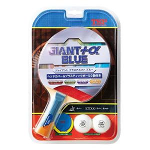 ヴィクタス ティーエスピー (TSP) 卓球 ラケット ジャイアント プラスアルファ ブルー (貼り上がり) ヘッドカバー&プラスチックボール 2個付きの商品画像