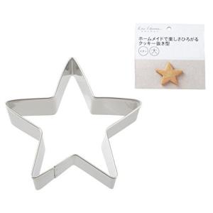 貝印 KAI クッキー 抜き型 スター (大) Kai House Select DL-6219の商品画像