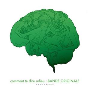 さよならを教えて comment te dire adieu : BANDE ORIGINALE - 最安値