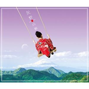 矢野顕子｜矢野山脈 (完全生産限定盤)｜音楽CD 矢野山脈 (通常盤) - 最安値・価格比較 - Yahoo!ショッピング