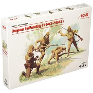 日本陸軍 歩兵 ICM 1/35 日本陸軍歩兵 1942~1945 プラモデル 35568 - 最安値・価格