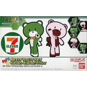HG 1/144 プチッガイセット【セブンイレブンカラー】 HGPG 1/144 プチッガイセット セブン-イレブンカラー 色分け済み