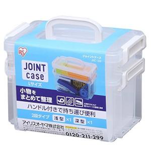 アイリスオーヤマ ボックス ジョイント ケースハンドル付 JIC-LHの商品画像