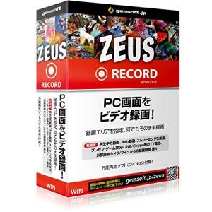 ZEUS RECORD 録画万能~PCで画面をビデオ録画! | ボックス版 | Win対応の商品画像