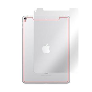 指紋が目立たない 反射防止本体保護フィルム iPad Pro 10.5インチ (Wi-Fi + Cellularモデル) 背面用 OverLay Plの商品画像