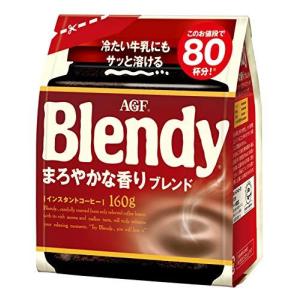 味の素ａｇｆ ブレンディ まろやかな香り 袋 １６０ｇ インスタントコーヒー １３７４３ 64327358 シミズ事務機yahoo 店 通販 Yahoo ショッピング