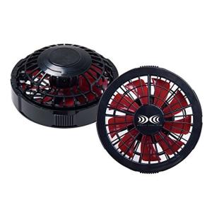 空調服 ワンタッチファン ブラックXレッド (2個) FAN-2200BR 8209707
