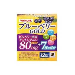 ヤクルトヘルスフーズ ブルーベリーゴールド 60粒の商品画像