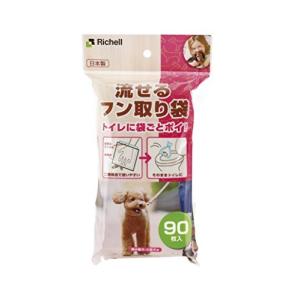 リッチェル 流せるフン取り袋 90枚入の商品画像