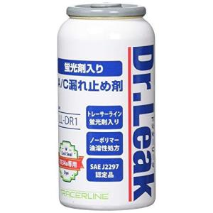 リークラボジャパン (Leaklab Japan) Dr.Leak ドクターリーク 蛍光剤入り A/C漏れ止め剤 1本 LL-DR1の商品画像