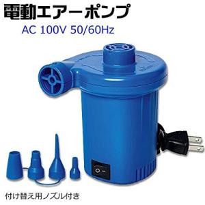 電動ポンプ ACタイプ ハイパワーの商品画像