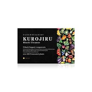 ファビウス) FABIUS 黒汁 KUROJIRU 炭 サプリ ブラック クレンズ 