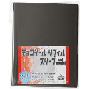 Collectle ビックリマンシール ファイル リフィル スリーブ セット 12ポケット チャコールの商品画像