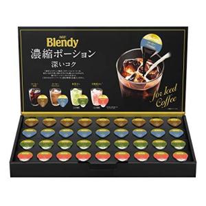 AGFブレンディ ポーションアソートギフト - 最安値・価格比較 - Yahoo