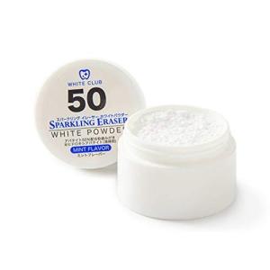 [ホワイトニング専門店が考えた パウダー歯磨き粉] ホワイトニング 歯磨き粉 (アパタイト50% 内容量30g 約60回分) 日本製 ホワイトニングパの商品画像