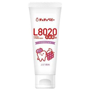 チュチュベビー L8020乳酸菌 ハミガキタイムジェル ブドウの商品画像