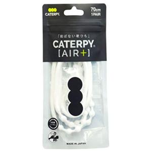 [キャタピー] 「結ばない靴ひも」 CATERPY AIR+ (エアプラス) メンズ シルクホワイト 70cm [日本製]の商品画像