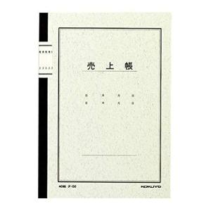 コクヨ ノート式帳簿A5売上帳40枚入 [チ-52] 2個セットの商品画像