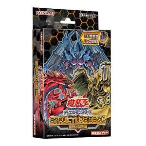 遊戯王ocg デュエルモンスターズ ストラクチャーデッキ 混沌の三幻魔 最安値 価格比較 Yahoo ショッピング 口コミ 評判からも探せる