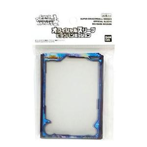スーパードラゴンボールヒーローズ オフィシャルスリーブ ビッグバン