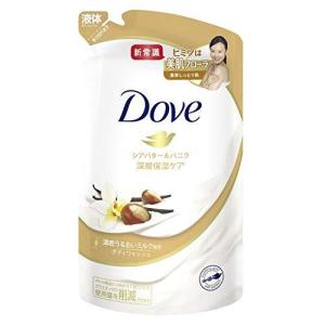 Dove (ダヴ) ボディウォッシュ ボディソープ シアバター&バニラ 詰替え用 340g ボディーソープ ほのかに甘く、心ほぐれるシアバターとバニラのの商品画像