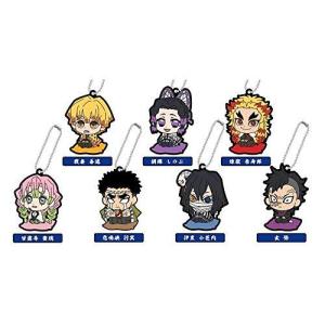 ぷちざぶラバーマスコット 鬼滅の刃 B 10個入りBOX - 最安値・価格比較