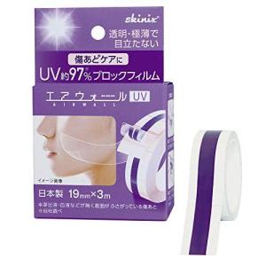 日焼け止め a S SELECT UV アクアマイルド UVカットジェル｜スギ薬局 Beauty Store