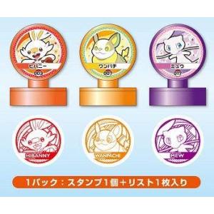 ポケットモンスター スタンプ烈伝 18個入りBOX - 最安値・価格比較