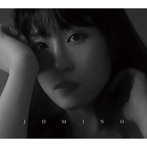 【中古】［CD］上ミノ(しお盤) [BD付初回限定盤] 上ミノ (しお盤) [BD付初回限定盤] - 最安値・価格比較 - Yahoo