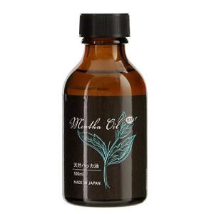 天然ハッカ油 100% 日本製 100mL ハッカオイル Mentha Oil 100 メンタオイルの商品画像