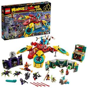 レゴ (LEGO) モンキーキッド モンキーキッドのドローンバスター 80023 