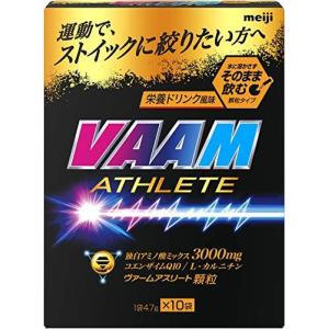 明治 ヴァーム (VAAM) アスリート 顆粒 栄養ドリンク風味 4.7g×10袋の商品画像