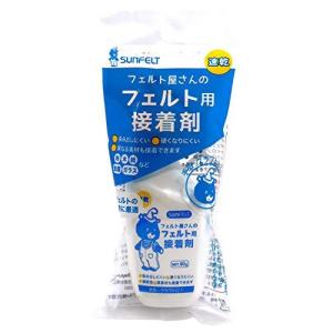 SUNFELT フェルト屋さんのフェルト用接着剤 NET.60g FFS-1 透明の商品画像