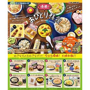 リーメント ぷちサンプルシリーズ 優勝! おひとり様飯 BOX商品の商品画像