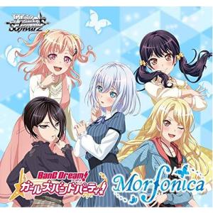 ヴァイスシュヴァルツ トライアルデッキ+ (プラス) バンドリ! ガールズ