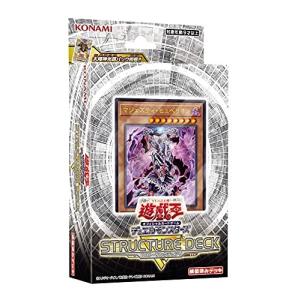 コナミデジタルエンタテインメント 遊戯王OCG デュエルモンスターズ ストラクチャーデッキR -ロストサンクチュアリ- CG1753の商品画像