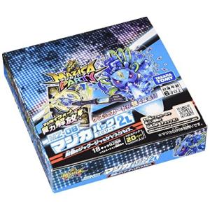タカラトミー マジカパーティ MZ-08 マジカパック エピソード2 L 封殺