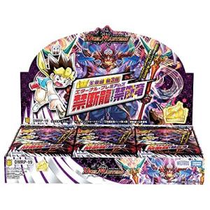デュエルマスターズTCG DMRP-19 王来篇拡張パック第3弾 禁断龍VS禁断竜