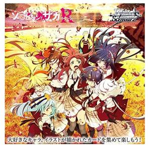 ブシロード ヴァイスシュヴァルツ ブースターパック ゾンビランドサガ