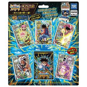 タカラトミーアーツカードゲーム の商品一覧 ゲーム おもちゃ 通販 Paypayモール