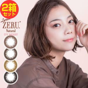 2箱セット カラコン 2ウィーク ゼル ナチュラル 2week ZERU. Natural UV Moist 1箱6枚 2週間交換 ツーウィーク モイスト