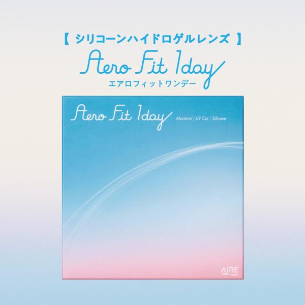 コンタクト エアロフィットワンデー 1箱30枚 UVカット モイスト 1日使い捨て コンタクトレンズ...