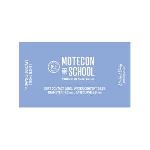 コンタクト モテコンフォー スクール 1箱1枚 最長1年 常用 コンタクトレンズ MOTECON FOR SCHOOL CLEAR 度あり コンベンショナル クリア コンタクトレンズ